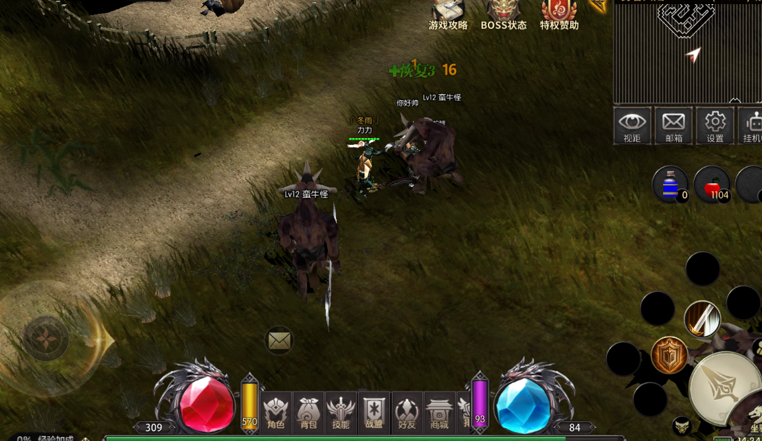 ScreenShot_2025-12-20_143456_244.png
